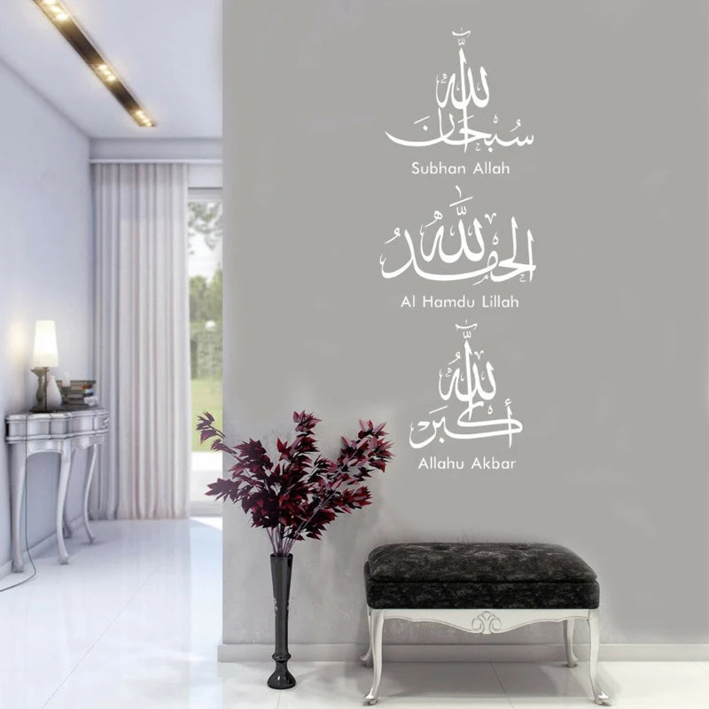 Muslim Islamic Wall Stickers Quotes