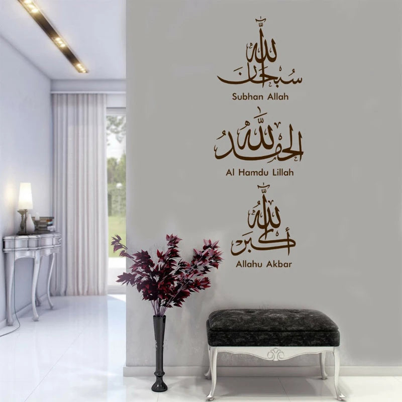 Muslim Islamic Wall Stickers Quotes