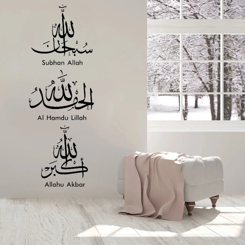 Muslim Islamic Wall Stickers Quotes