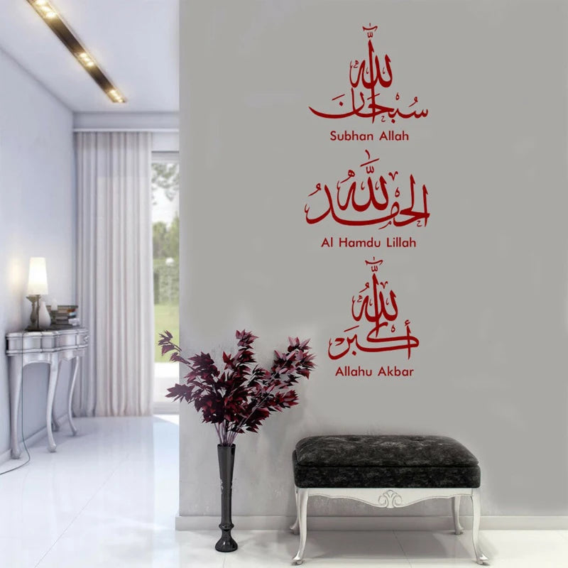 Muslim Islamic Wall Stickers Quotes