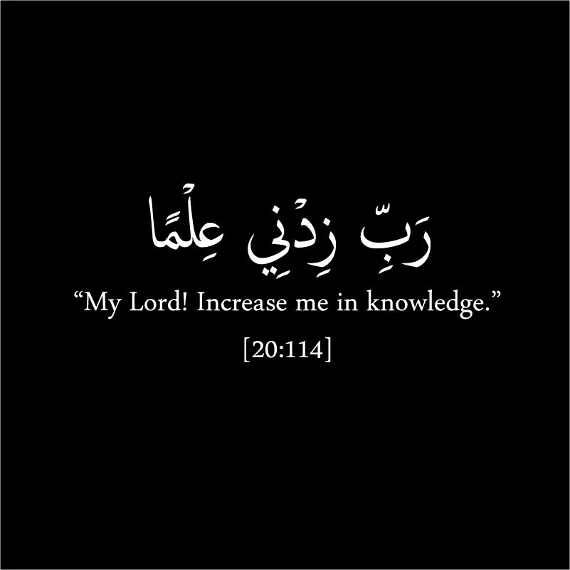 Islamic Dua studying