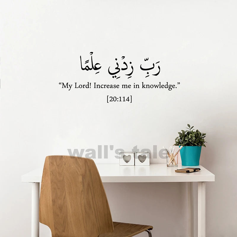 Islamic Dua studying