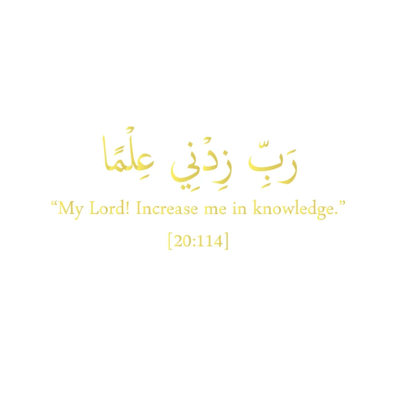 Islamic Dua studying