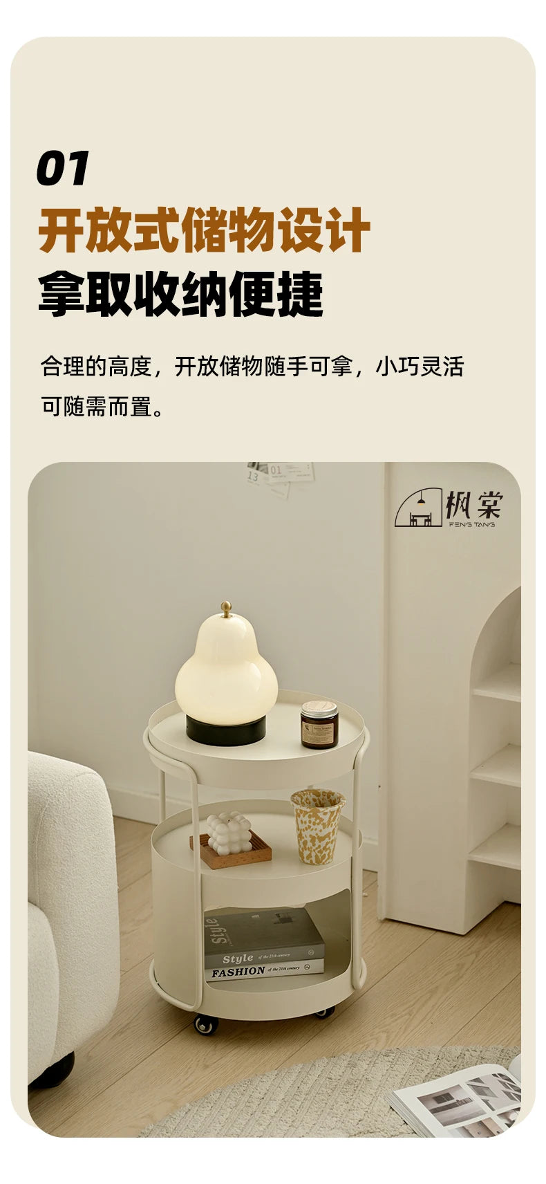 Aesthetic Room Furniture