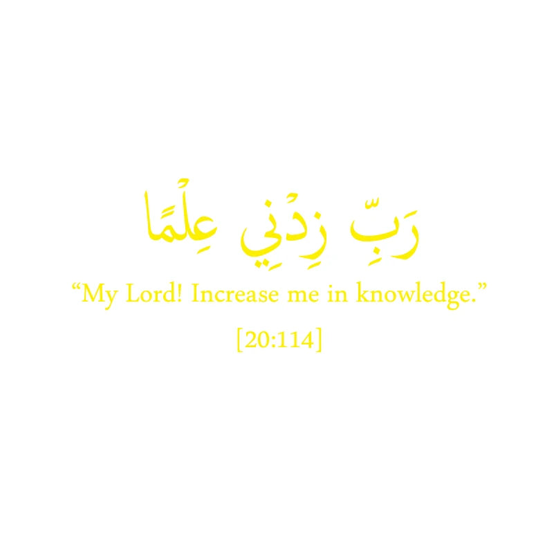 Islamic Dua studying