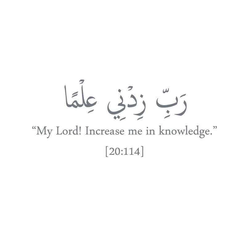 Islamic Dua studying