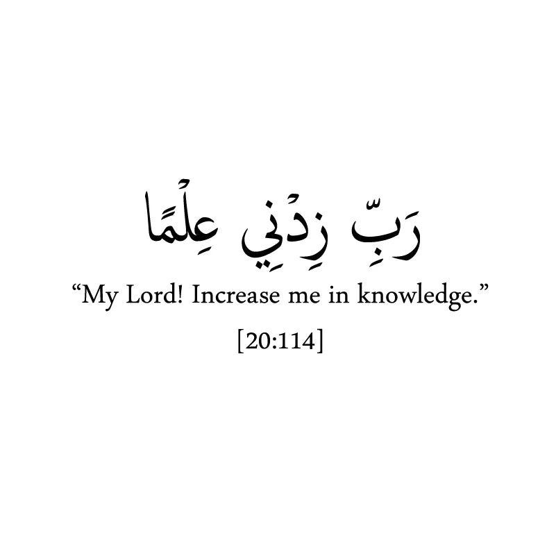 Islamic Dua studying