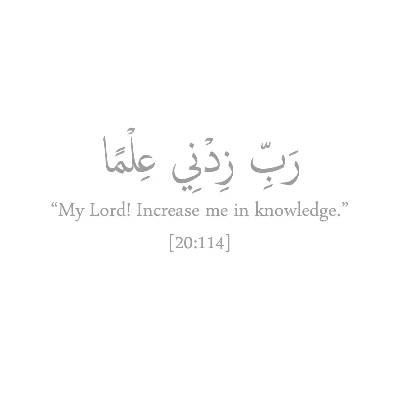 Islamic Dua studying