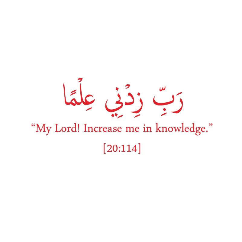 Islamic Dua studying