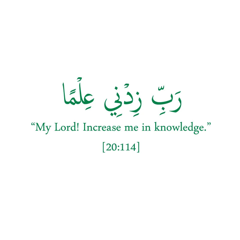 Islamic Dua studying