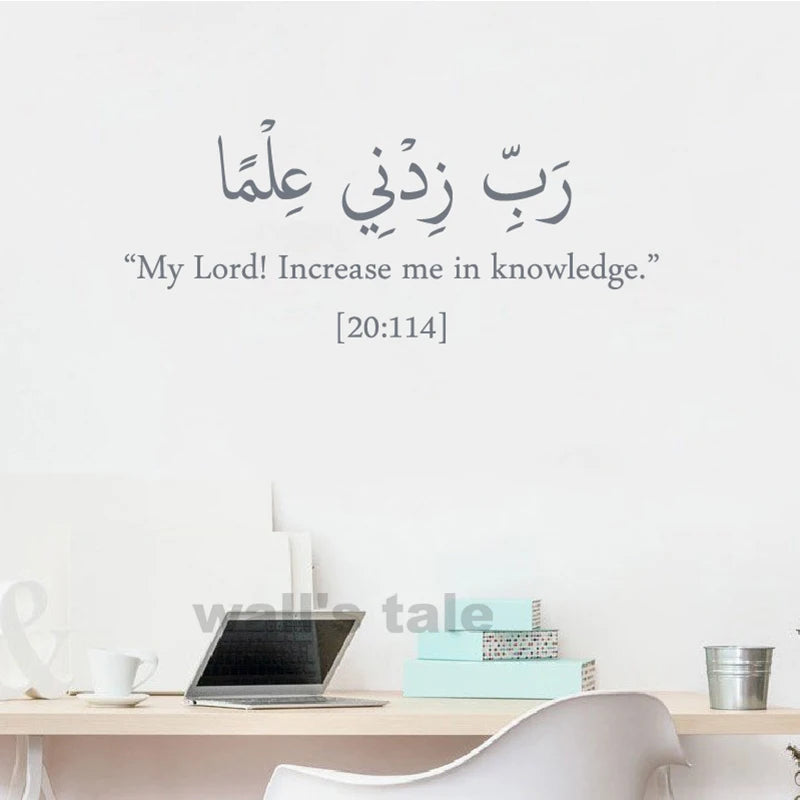 Islamic Dua studying