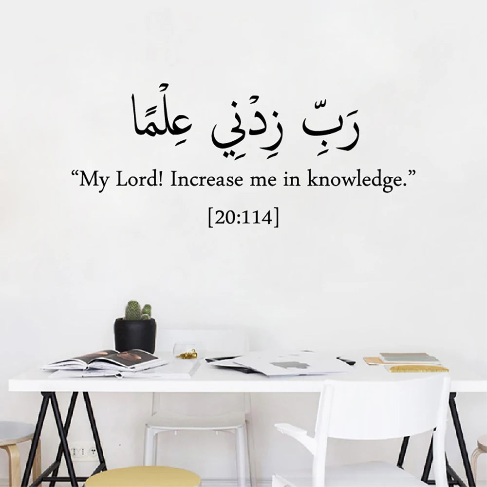 Islamic Dua studying