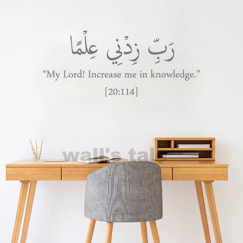 Islamic Dua studying