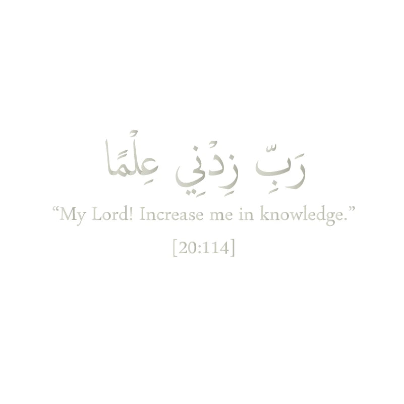 Islamic Dua studying