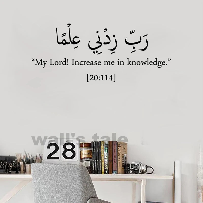 Islamic Dua studying